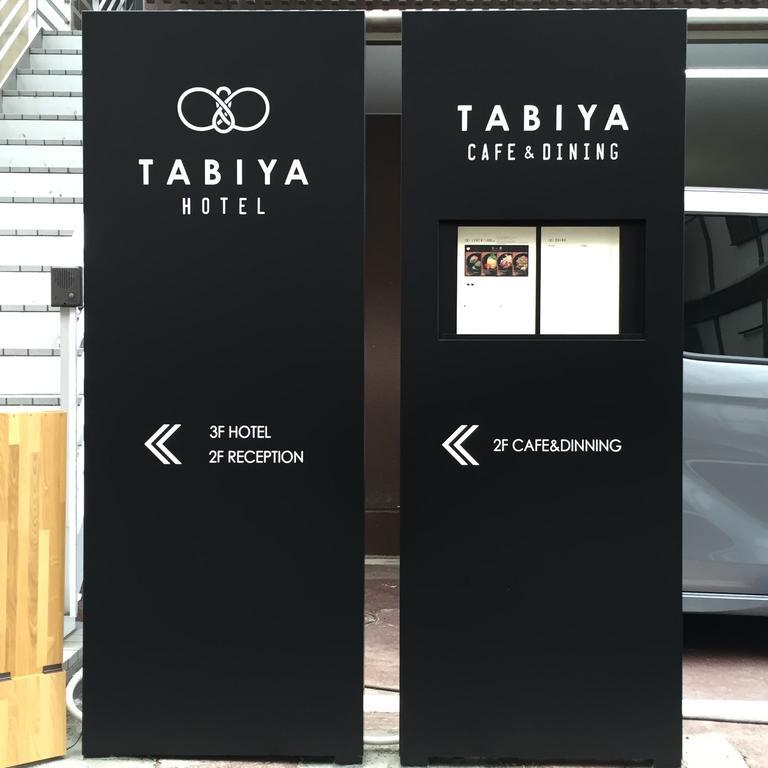 קיוטו Tabiya Hotel מראה חיצוני תמונה