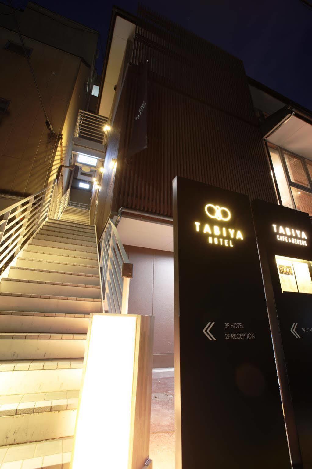 קיוטו Tabiya Hotel מראה חיצוני תמונה
