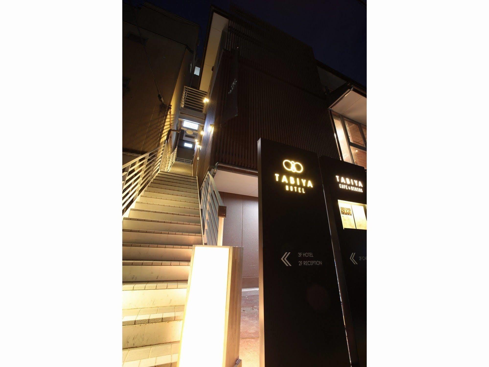 קיוטו Tabiya Hotel מראה חיצוני תמונה